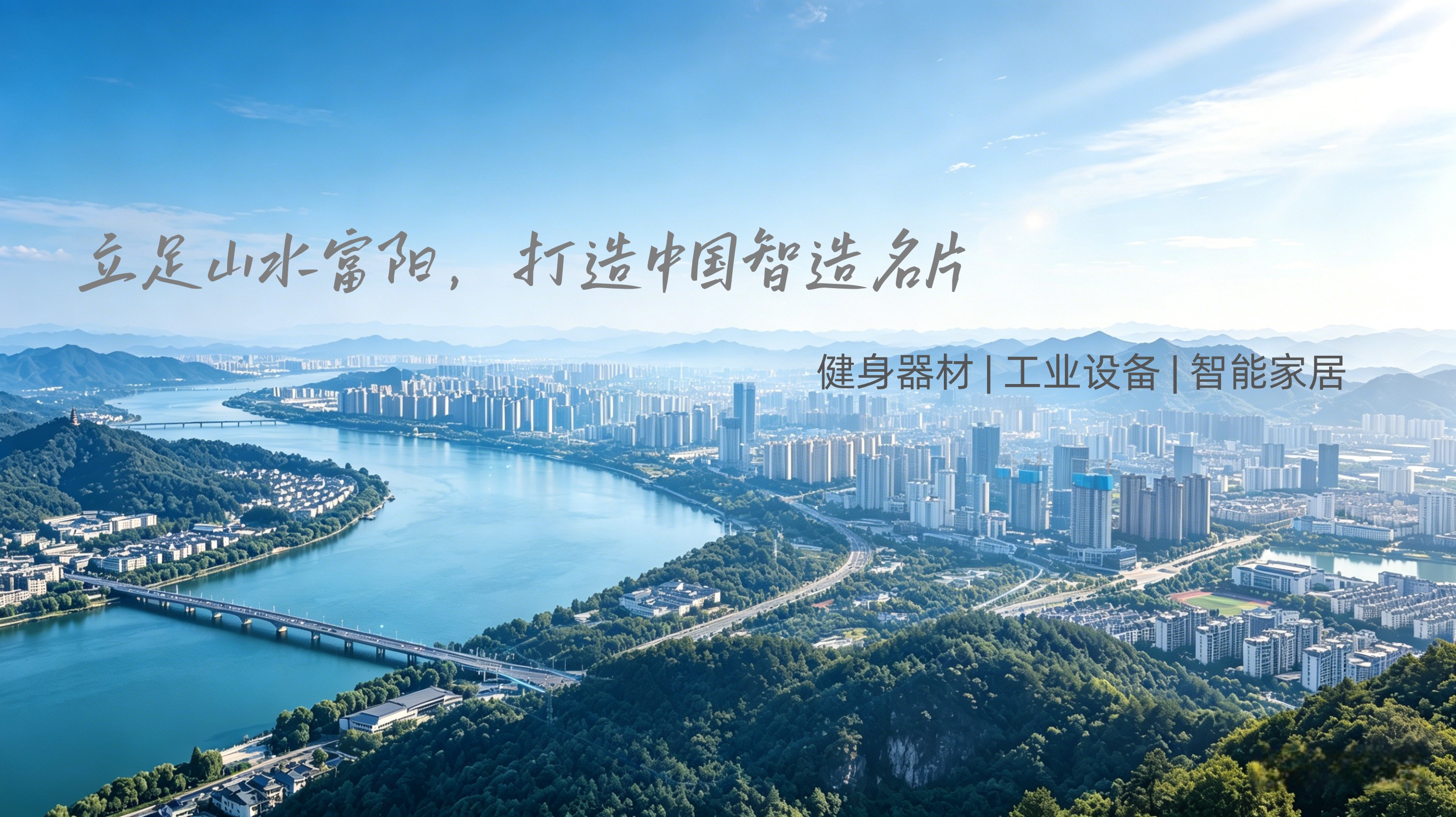 轮播2