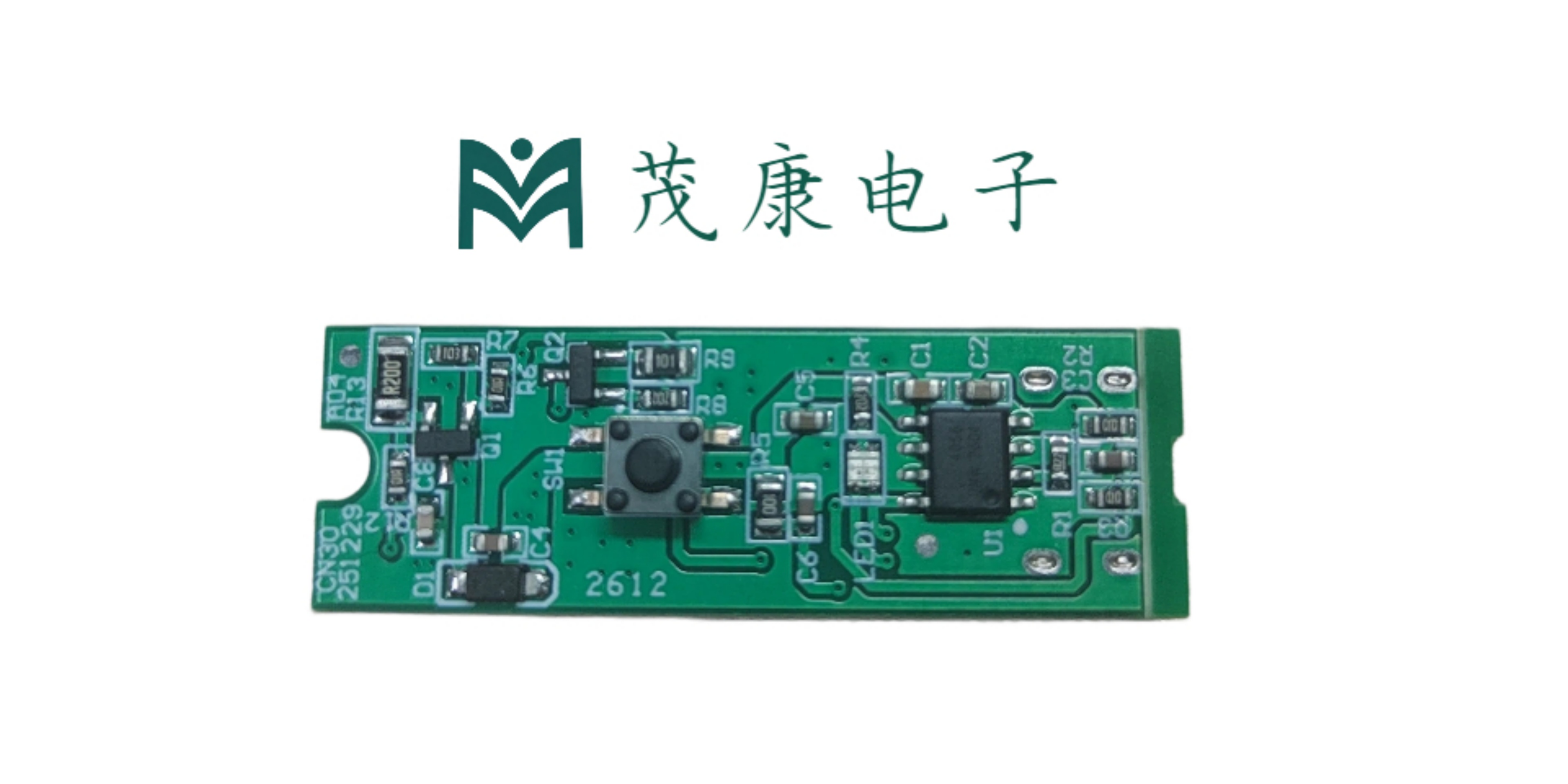 美甲器控制板001